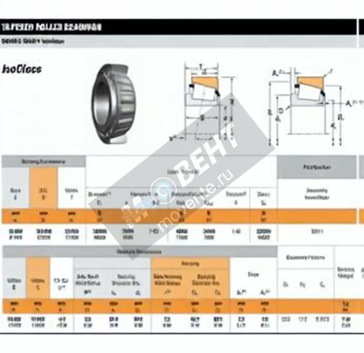 TIMKEN 33211-TIMKEN - Image 1