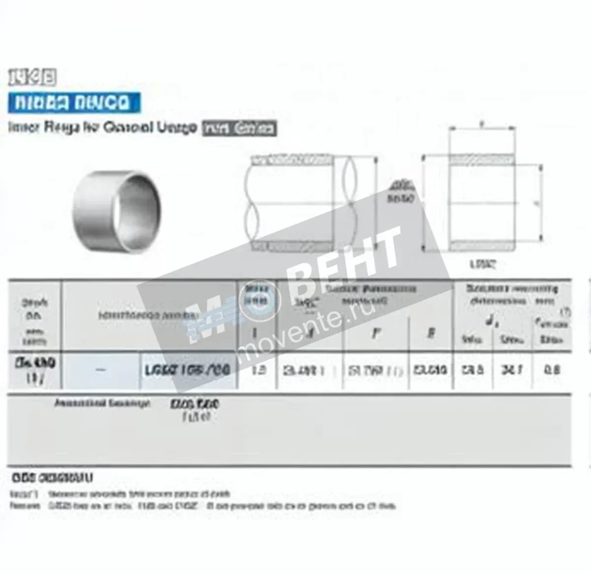 IKO LRBZ162020-IKO - Image 1
