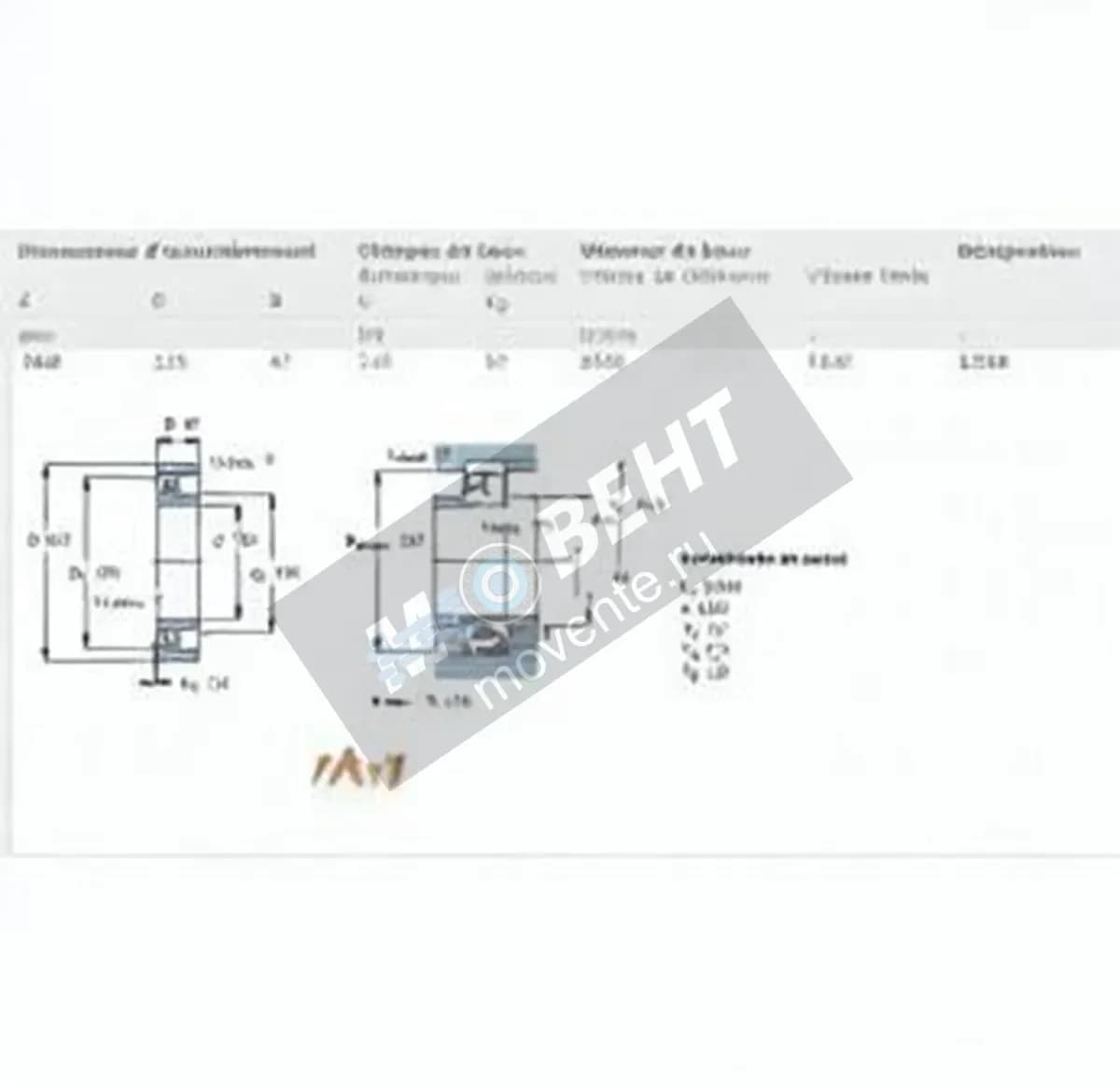 SKF 1320-SKF - Image 1