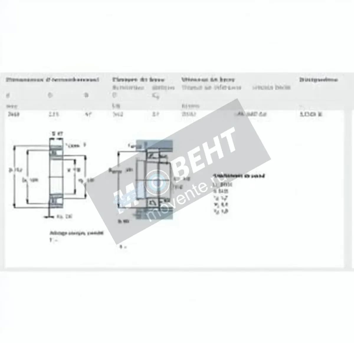SKF 1320-K-SKF - Image 1