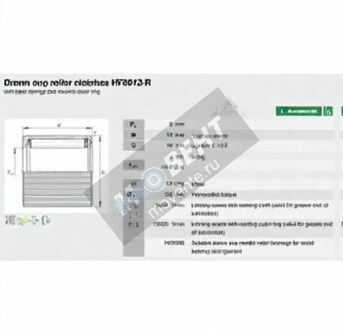 INA HF0612-R-INA - Image 1