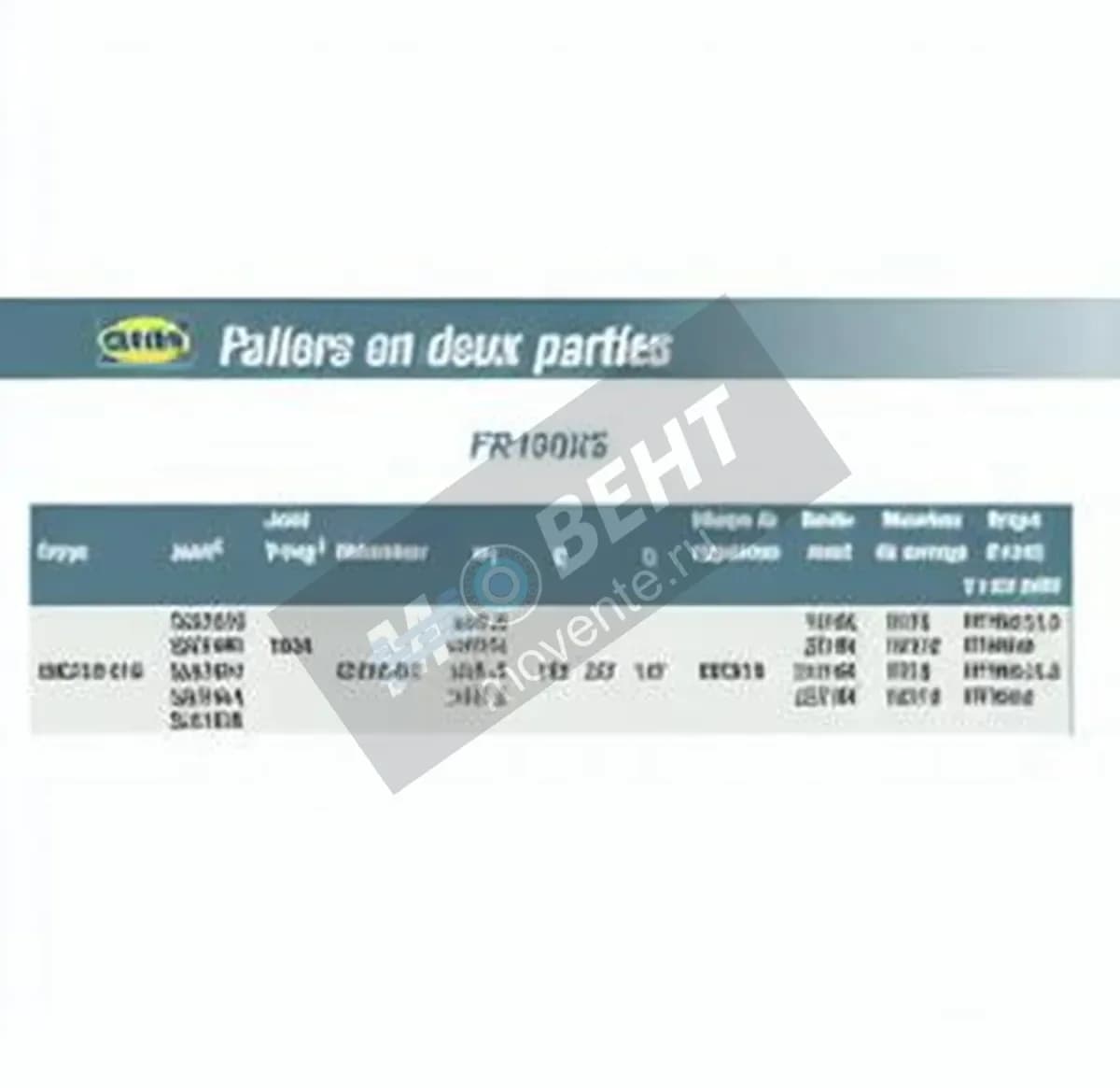 SNR FR190X5-SNR - Image 1