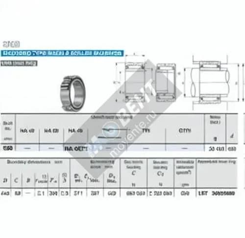 IKO NA4872-IKO - Image 1