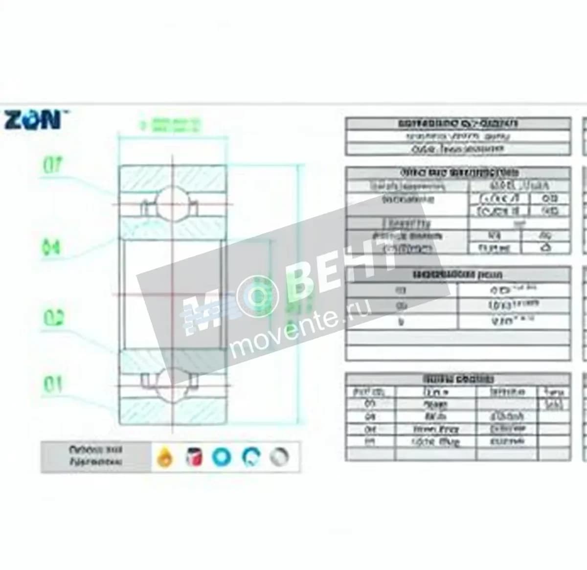 ZEN SMR104-ZEN - Image 1