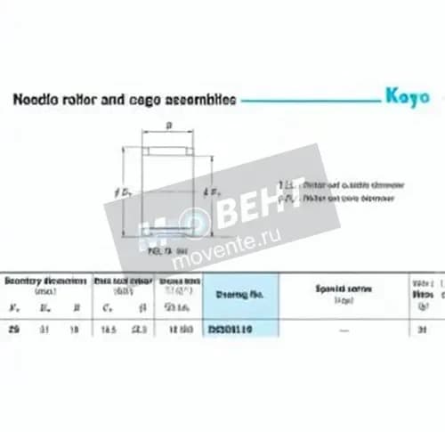 JTEKT RS263119-JTEKT - Image 1