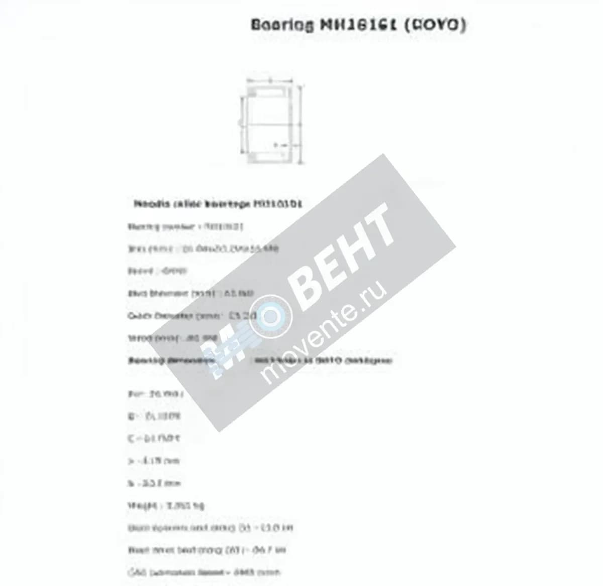 JTEKT MH1616-JTEKT - Image 1