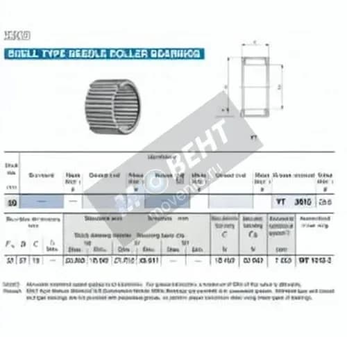 IKO YT2015-IKO - Image 1