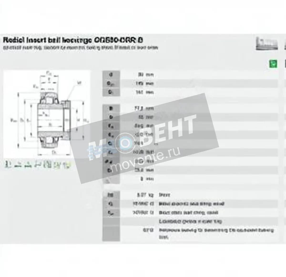 INA GNE90-KRR-B-INA - Image 1