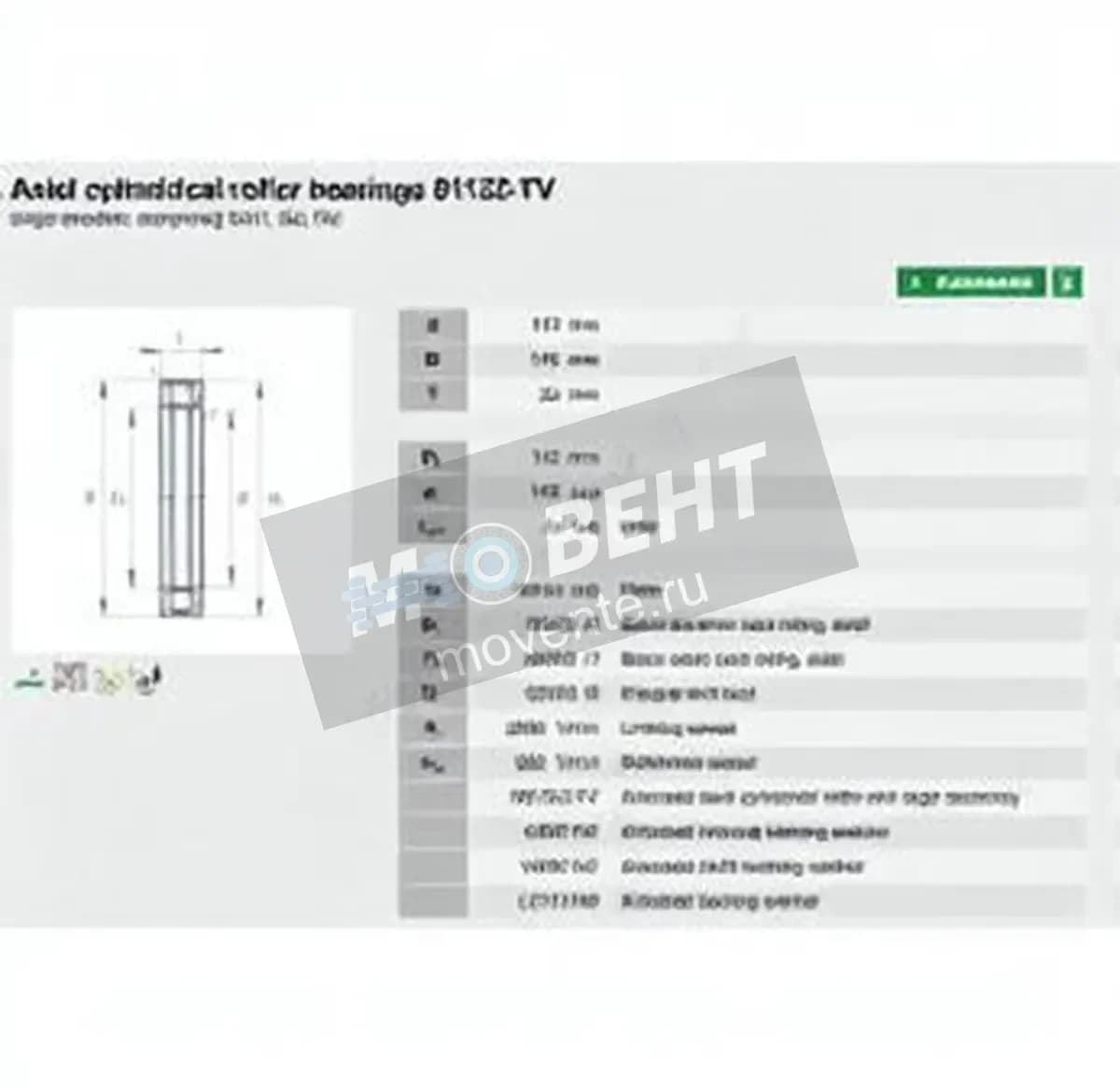 INA 81122-TV-INA - Image 1