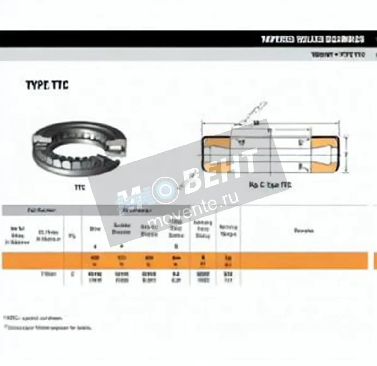 TIMKEN T169W-TIMKEN - Image 1