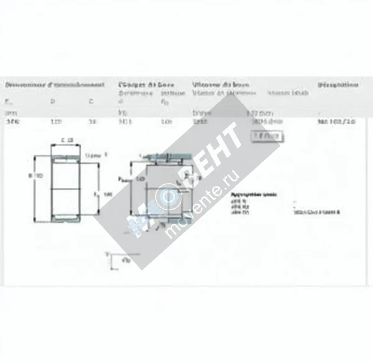 SKF NK10526-SKF - Image 1