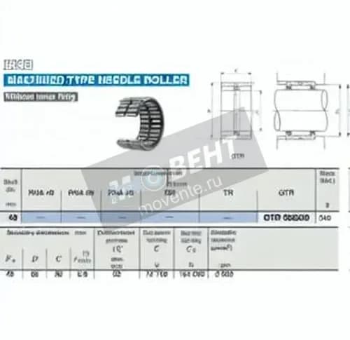 IKO GTR486230-IKO - Image 1