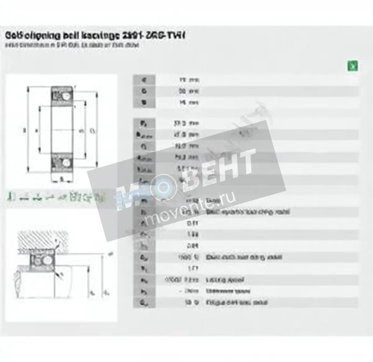 FAG 2201-2RS-TVH-FAG - Image 1