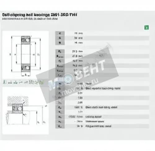 FAG 2201-2RS-TVH-FAG - Image 1
