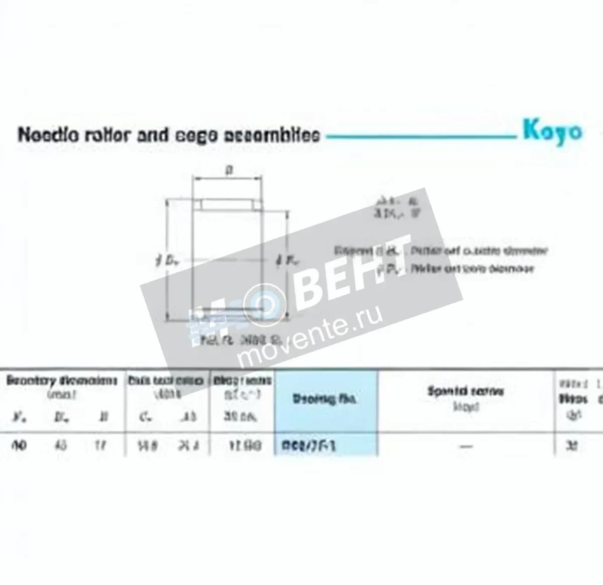 JTEKT R40-17-1-JTEKT - Image 1