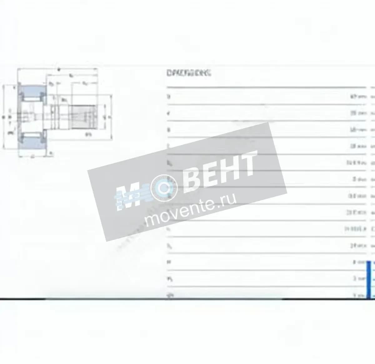 SKF KR40PPA-SKF - Image 1