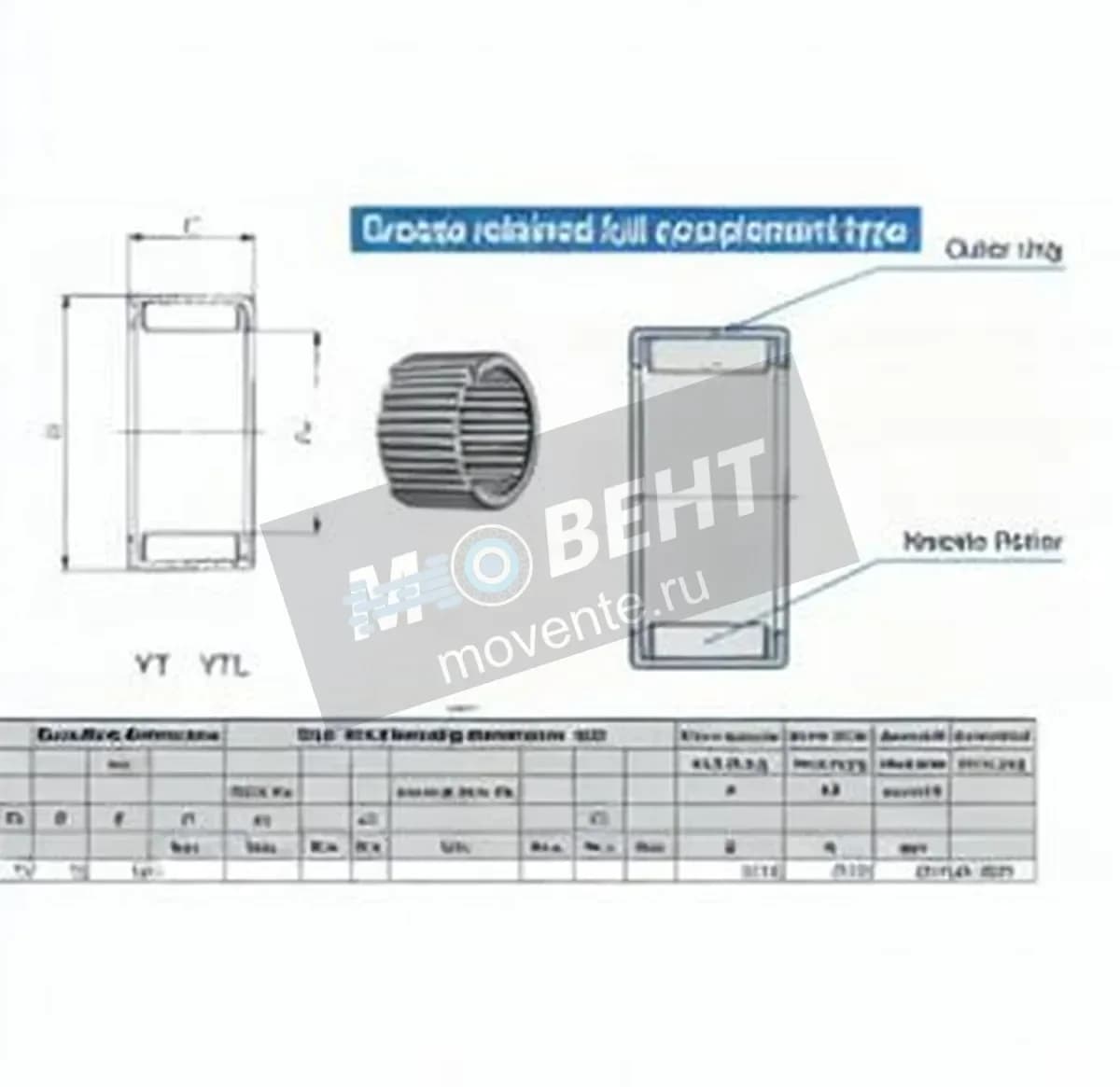 IKO YT243216-IKO - Image 1