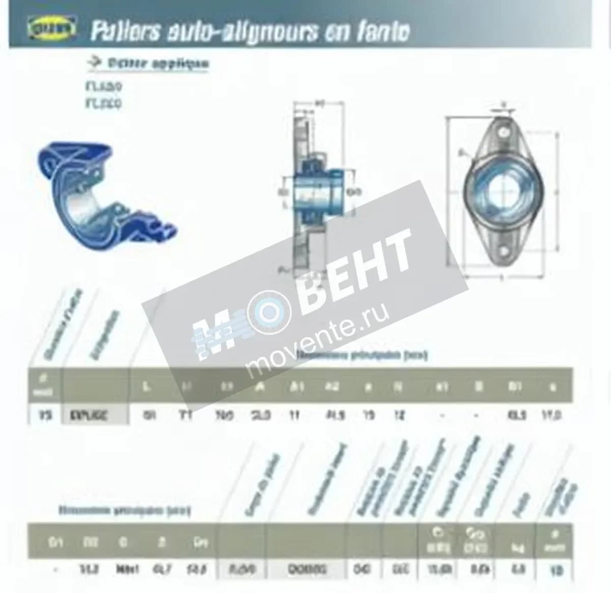 SNR EXFL202-SNR - Image 1