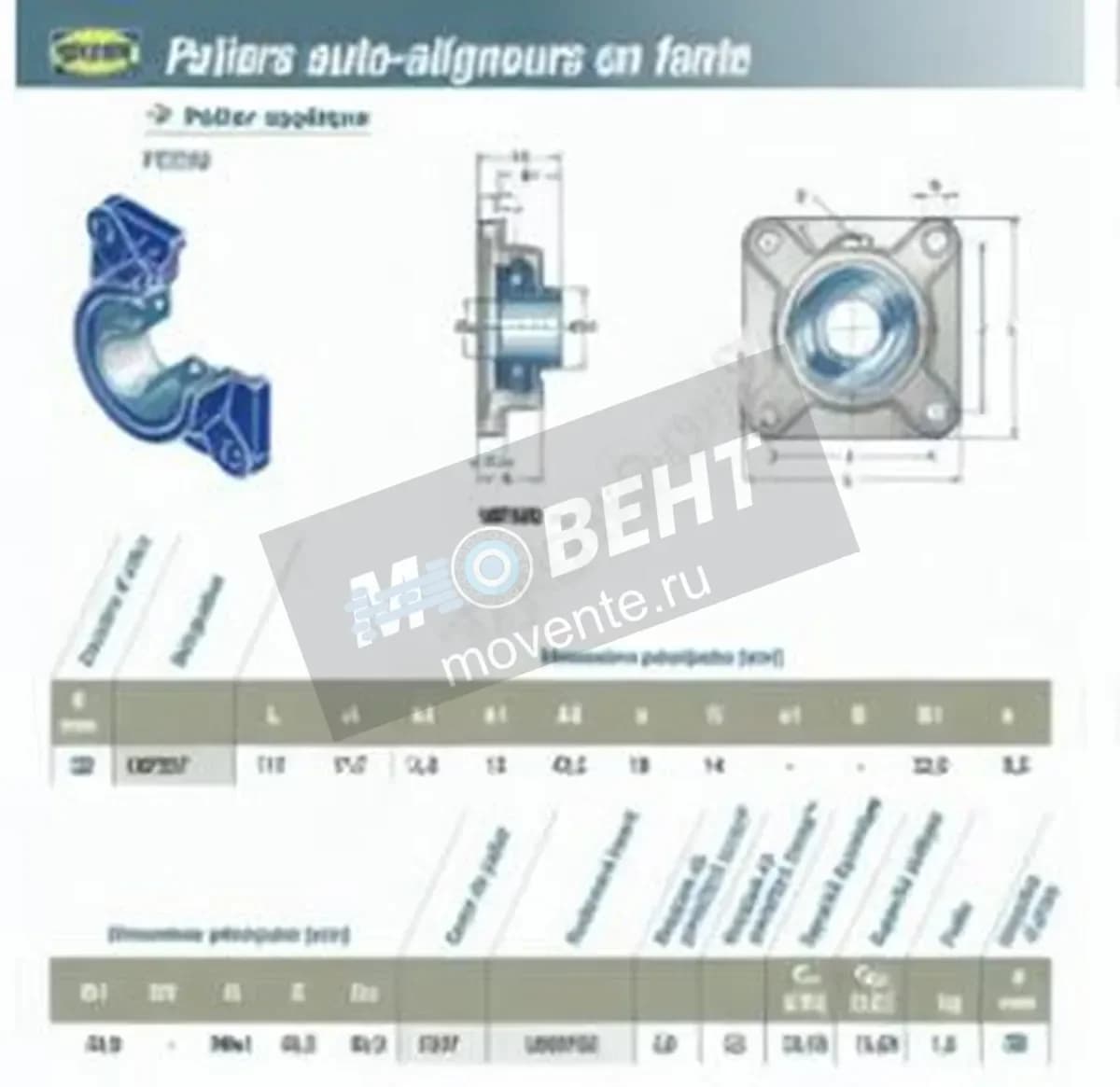 SNR USF207-SNR - Image 1