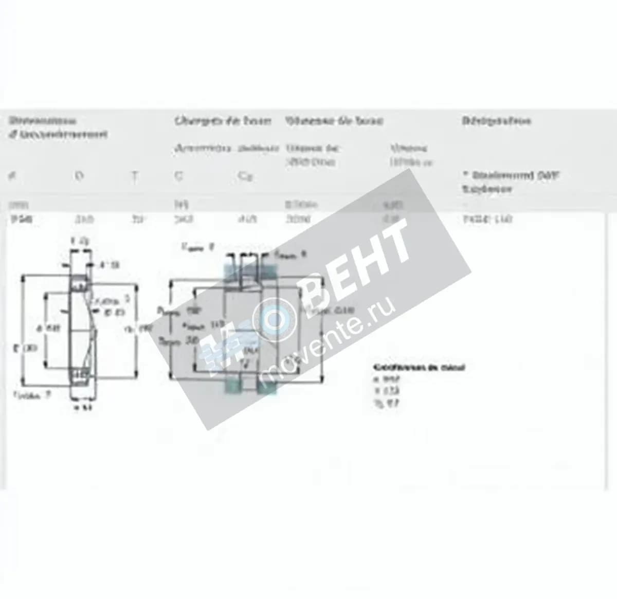 SKF T4DB160-SKF - Image 1