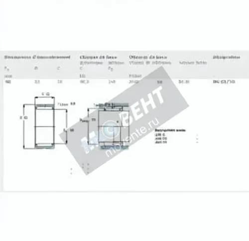 SKF NK6835-SKF - Image 1