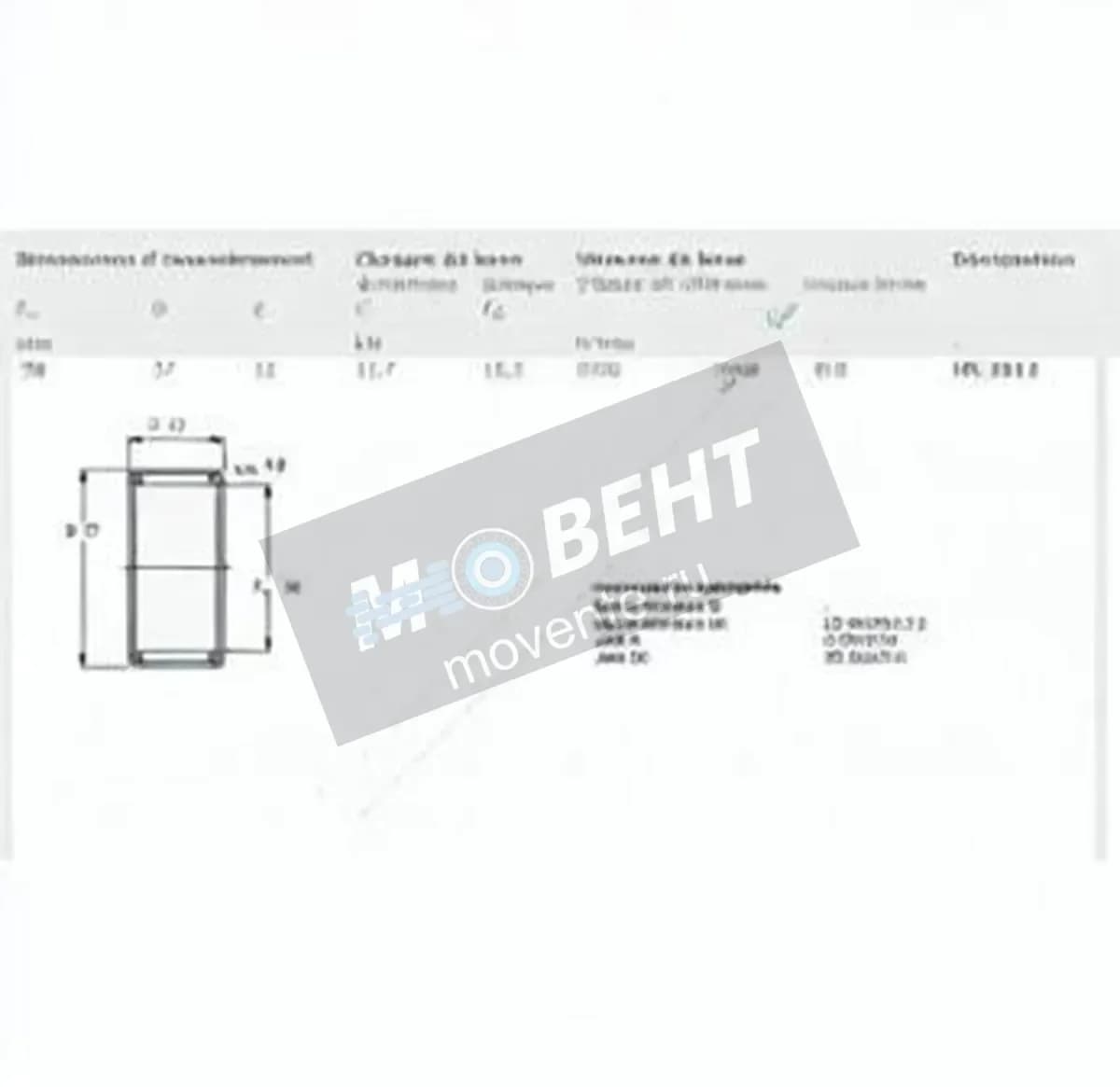 SKF HK3012-SKF - Image 1