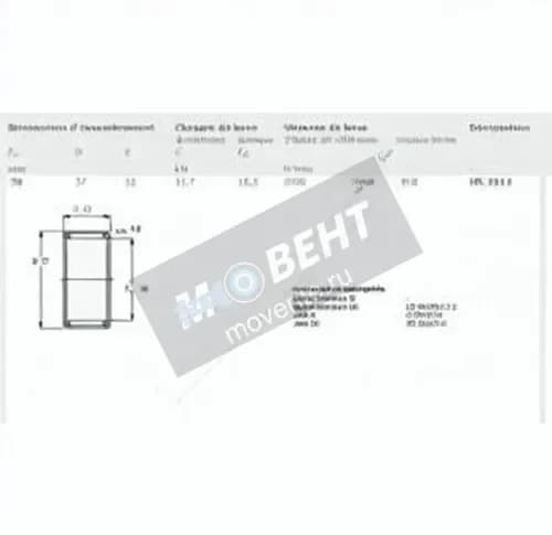 SKF HK3012-SKF - Image 1