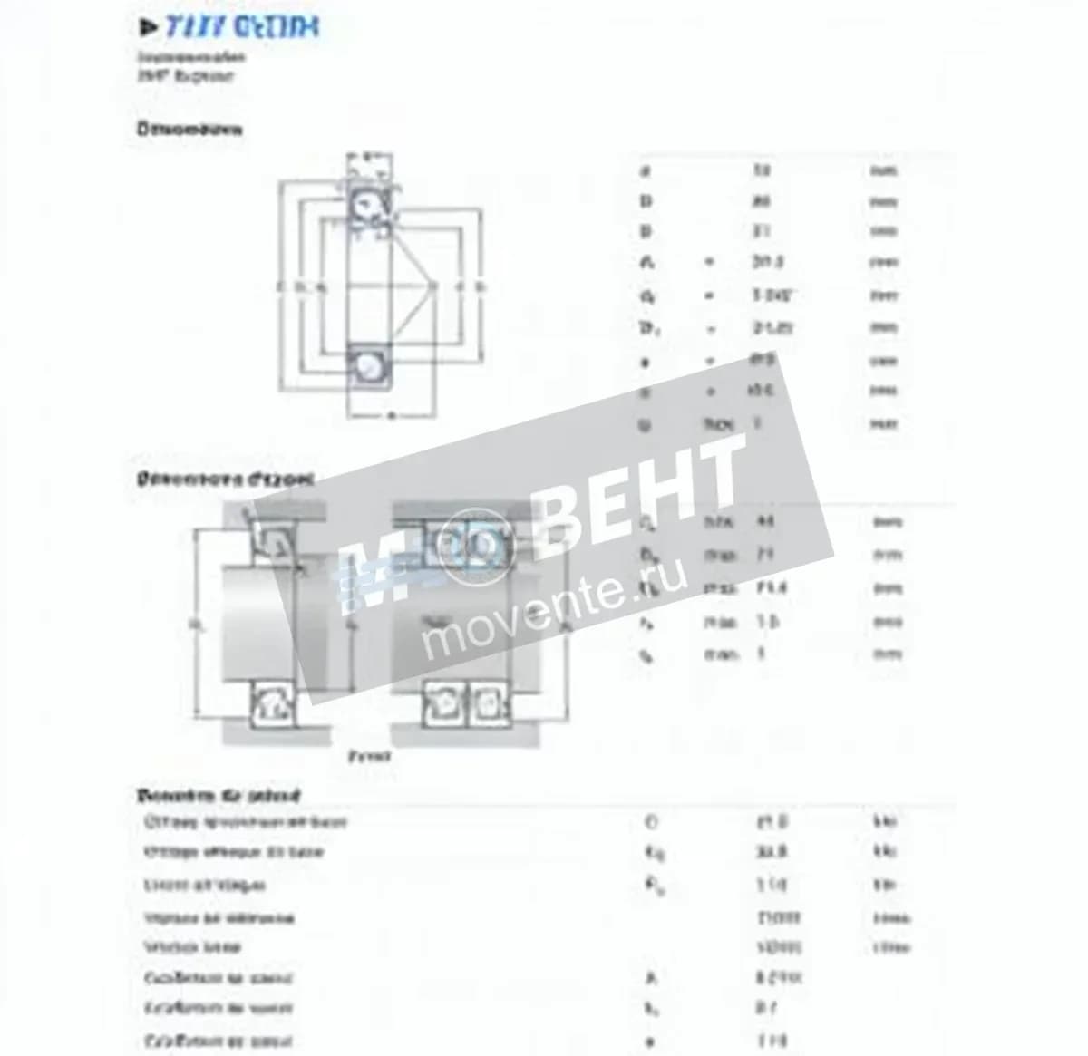 SKF 7312-BECBM-SKF - Image 1