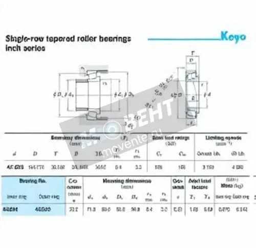 JTEKT 45284-45220-JTEKT - Image 1