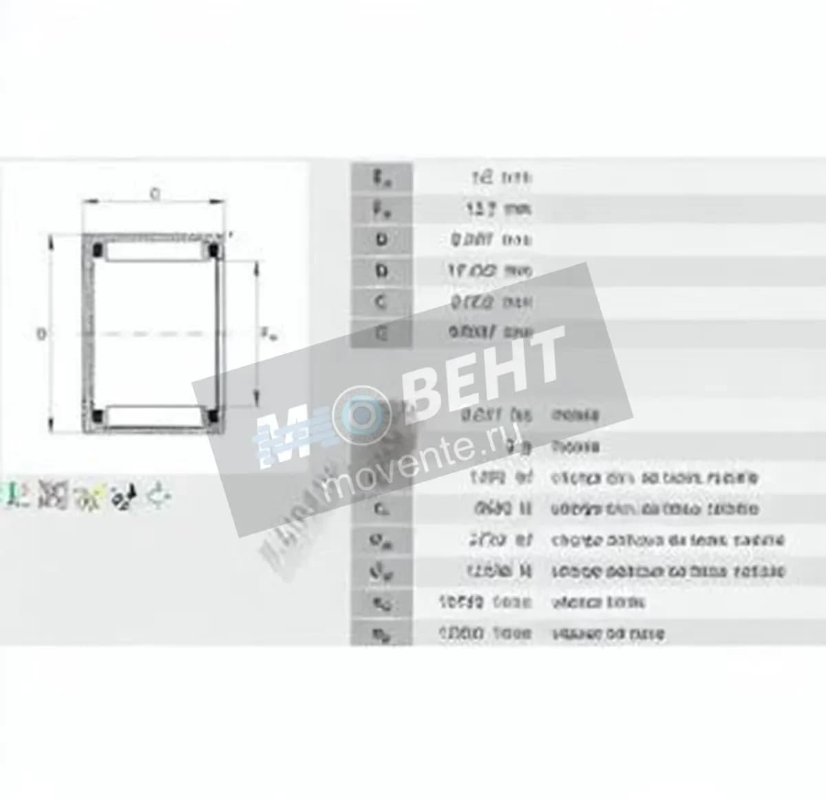 INA BCE810-INA - Image 1