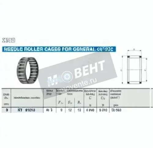 IKO KT91213-IKO - Image 1