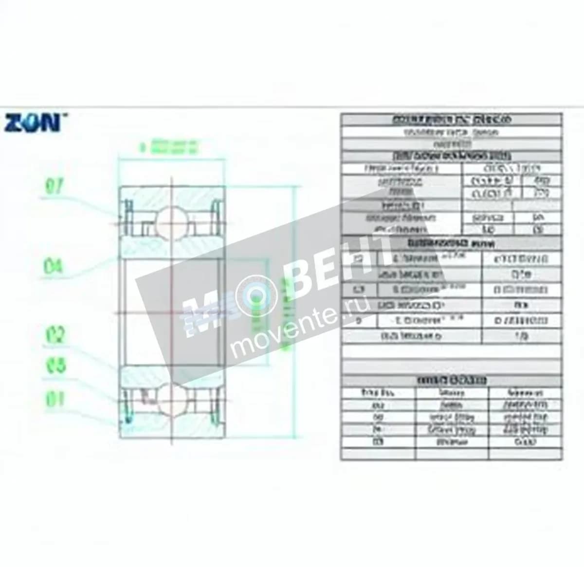 ZEN R166-ZZ-ZEN - Image 1