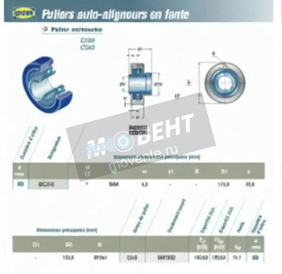 SNR EXC318-SNR - Image 1