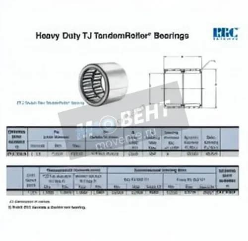 RBC DTJ75319-RBC - Image 1