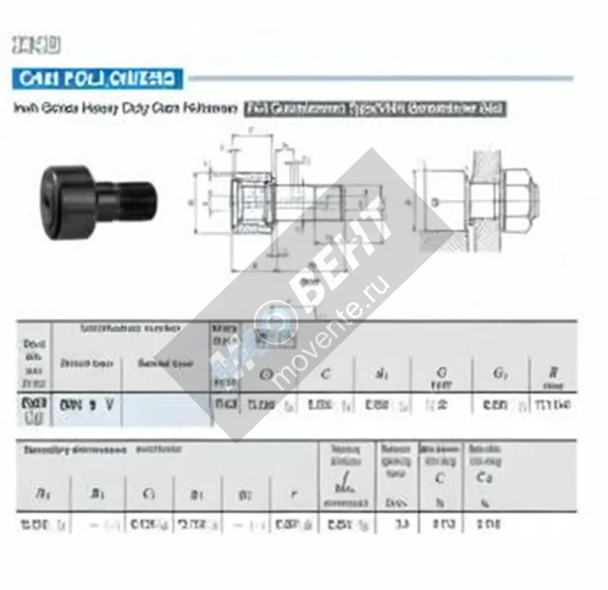 IKO CRH9-V-IKO - Image 1