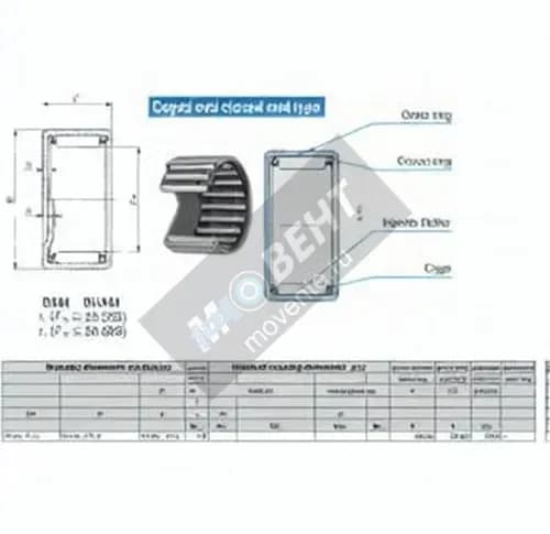 IKO BAM3612-IKO - Image 1