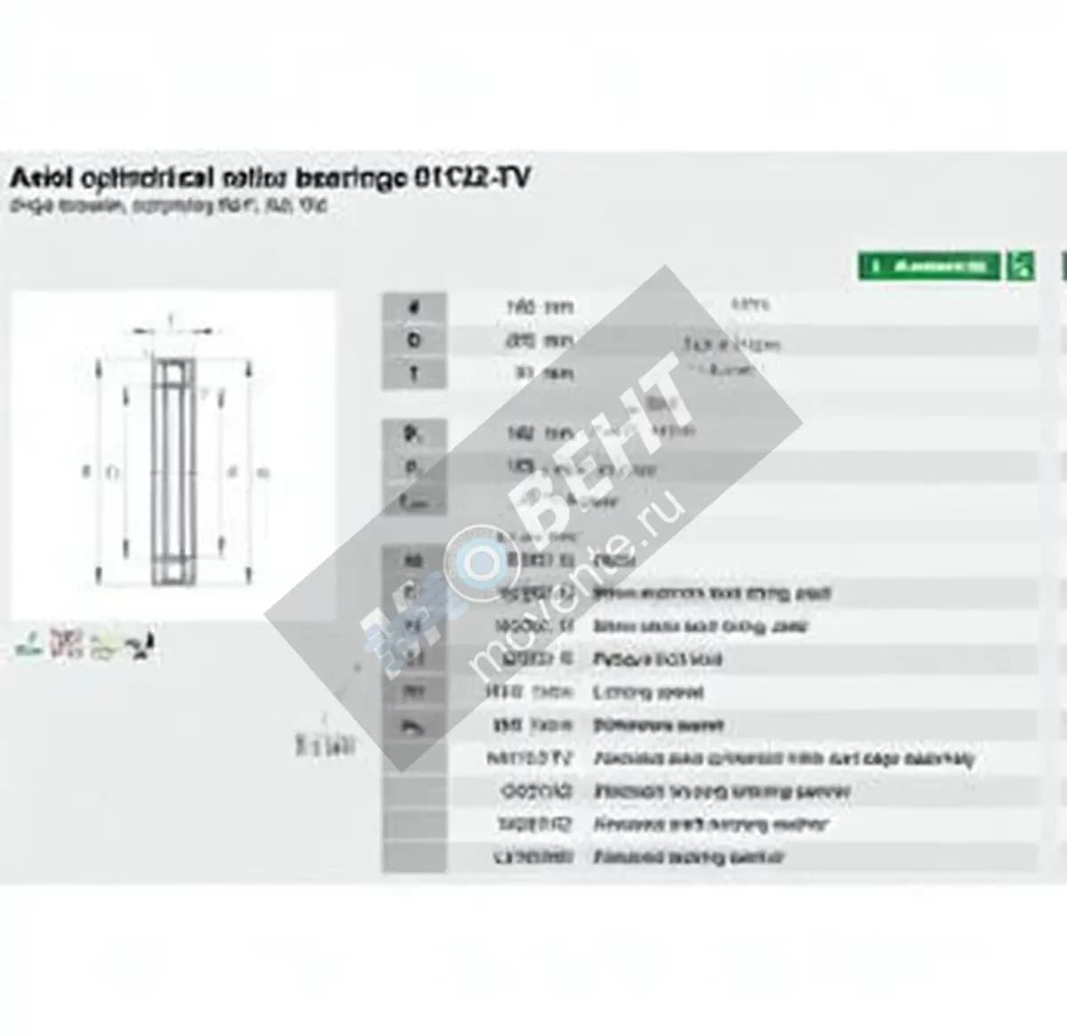INA 81132-TV-INA - Image 1