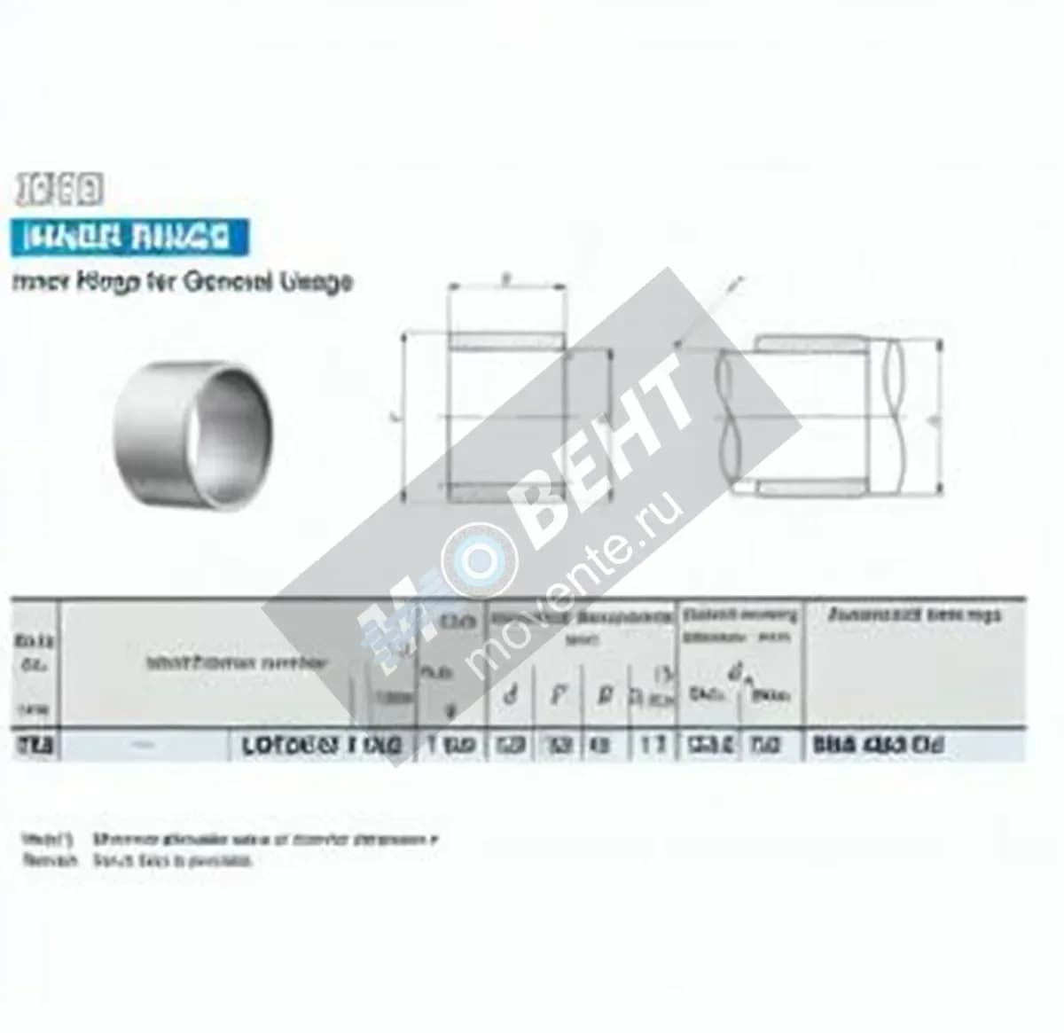 IKO LRTZ12013546-IKO - Image 1