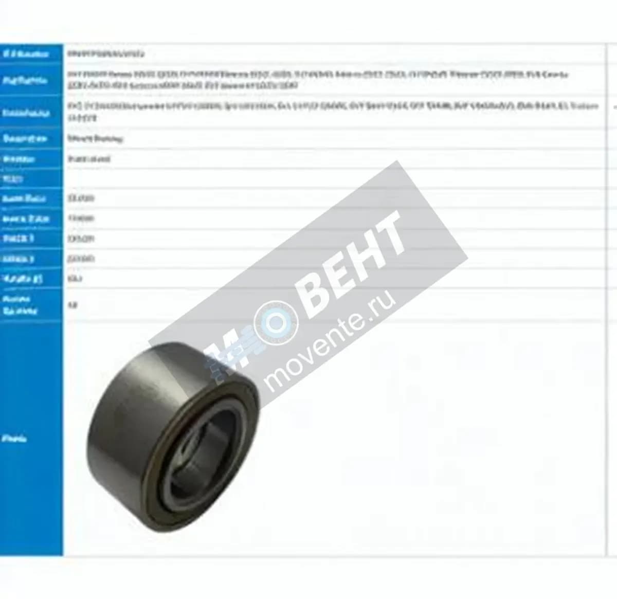 PFI PW39740036-34CS-PFI - Image 1