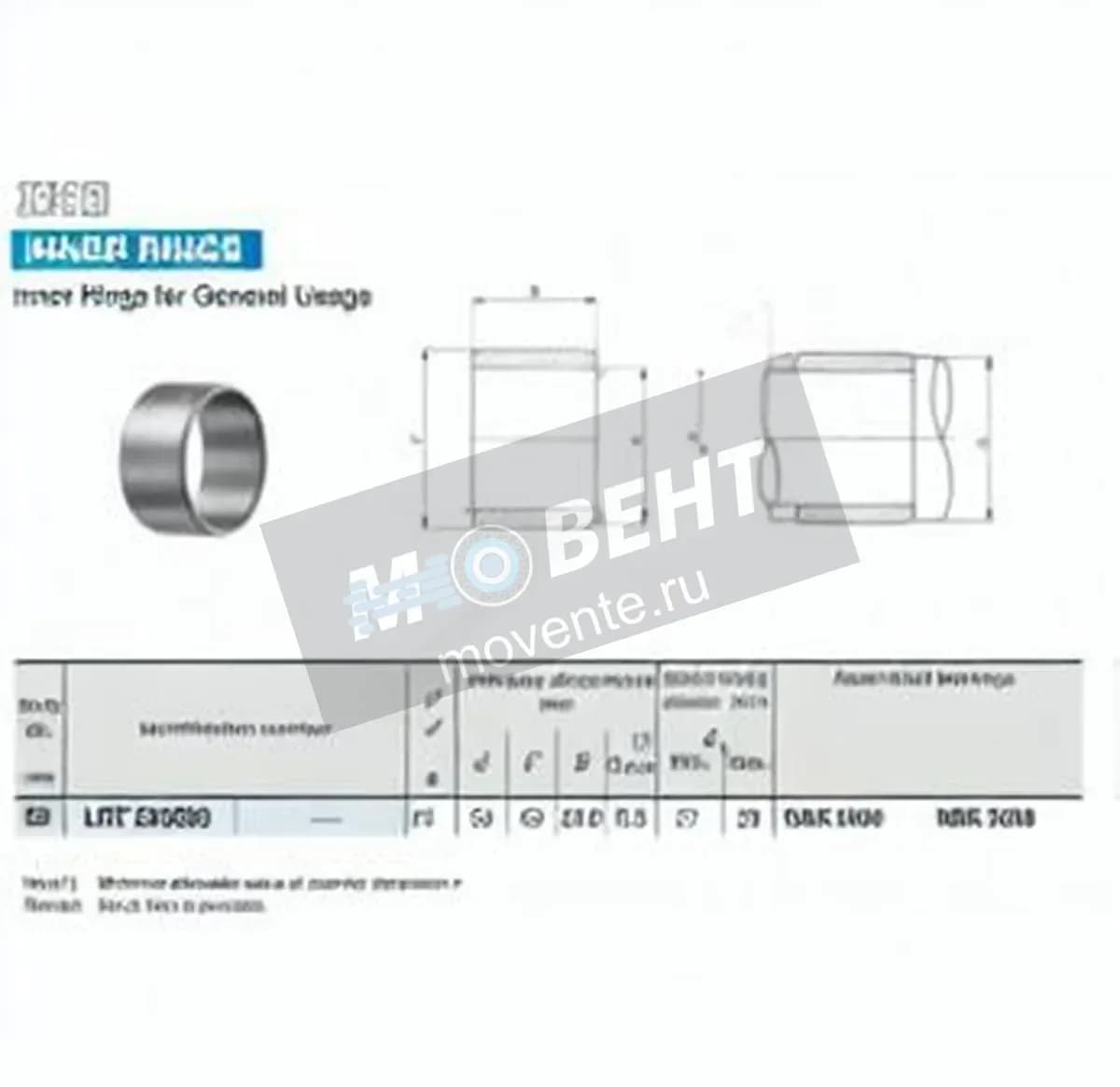 IKO LRT253020-IKO - Image 1