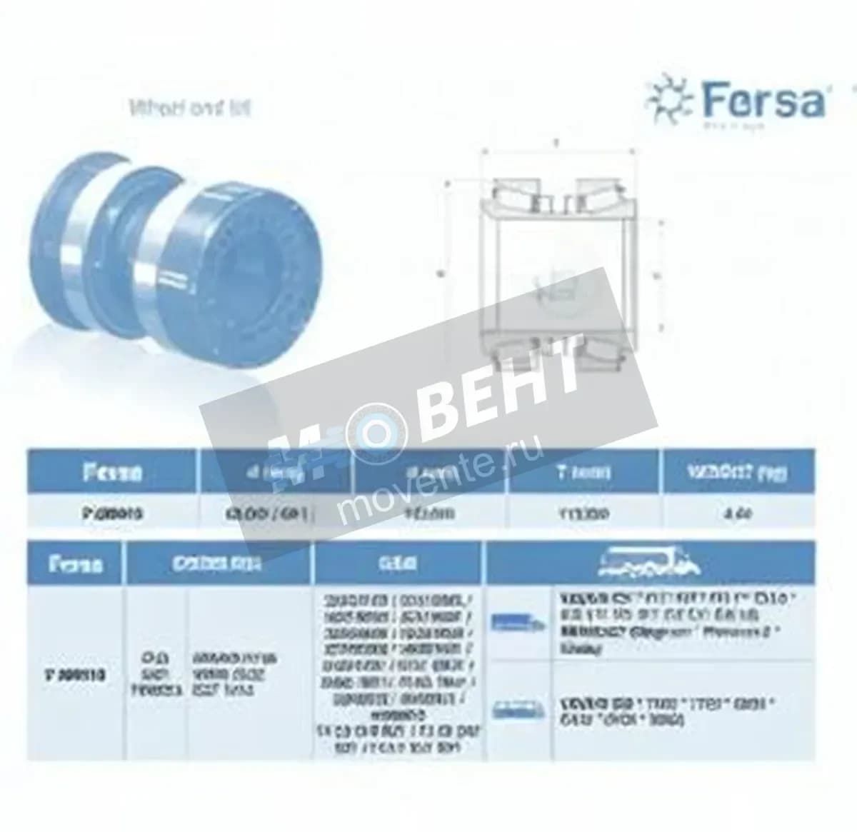 ASFERSA F200013-ASFERSA - Image 1