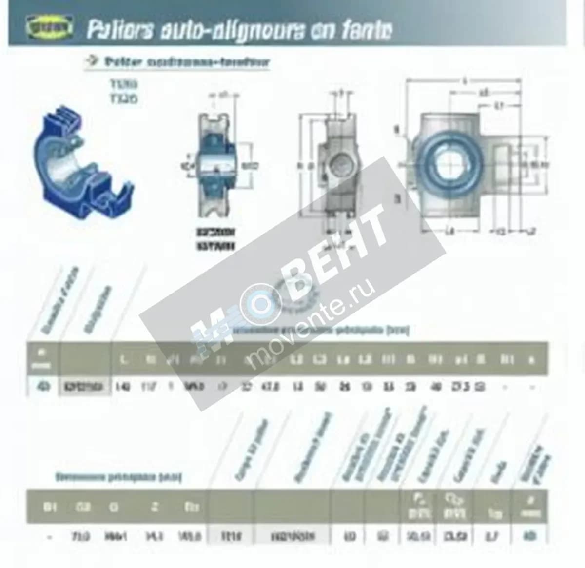 SNR UKT210H-SNR - Image 1