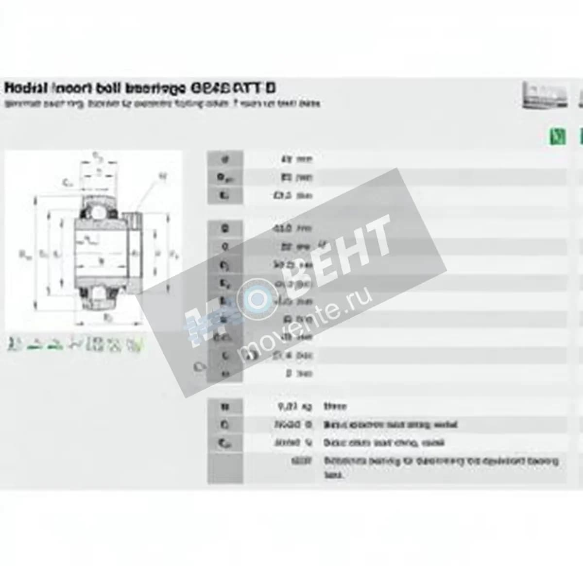 INA GE45-KTT-B-INA - Image 1