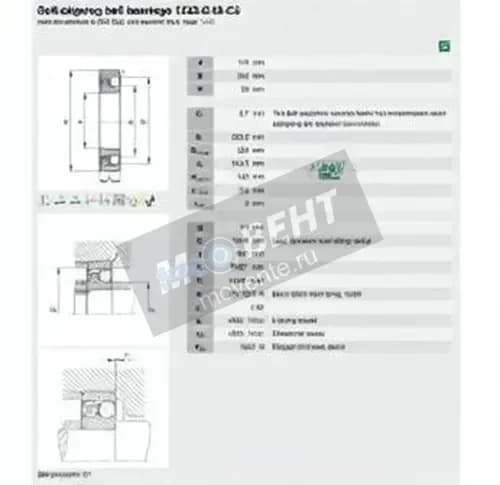 FAG 1322-K-M-C3-FAG - Image 1