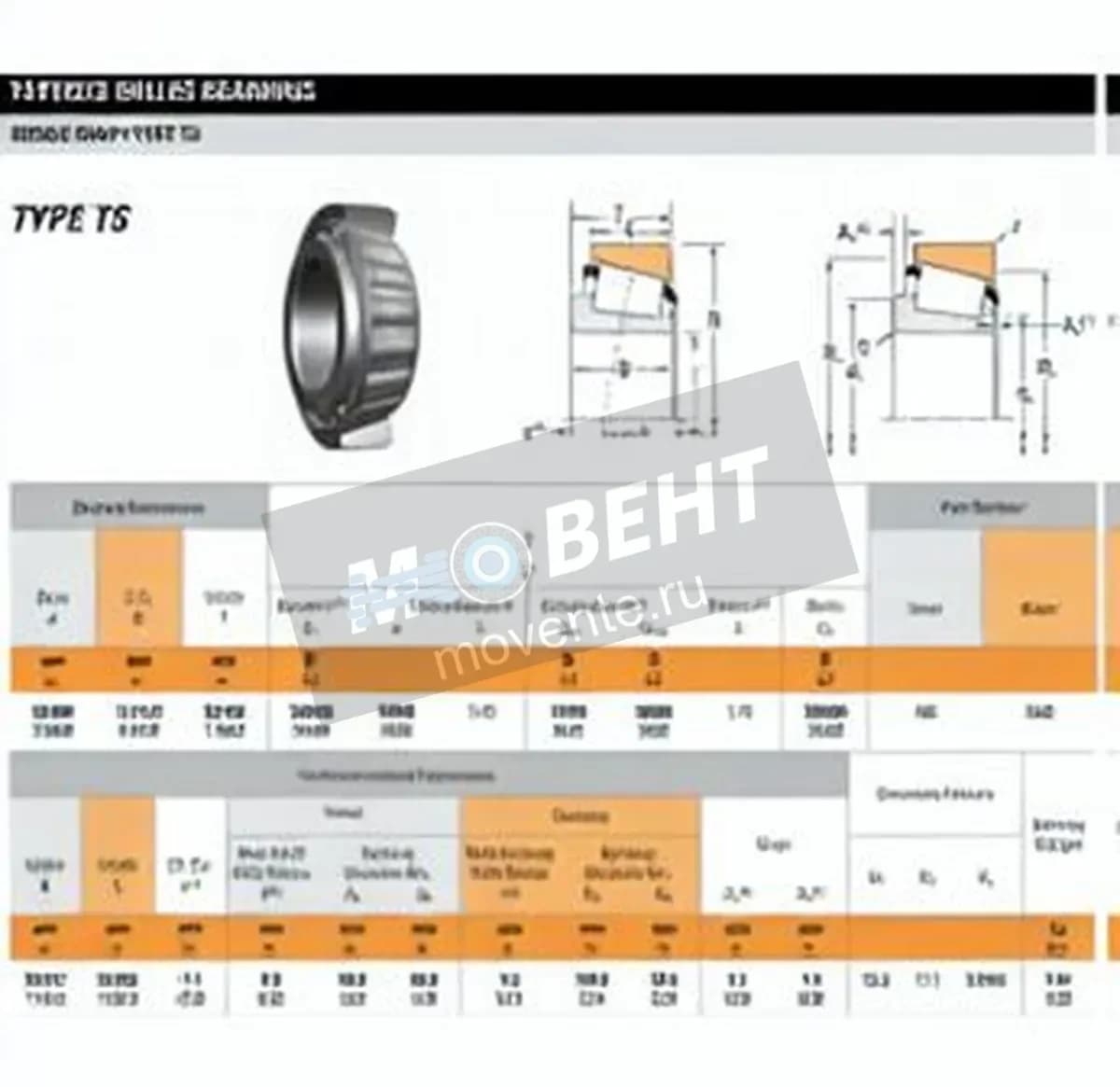 TIMKEN 455-4536-TIMKEN - Image 1