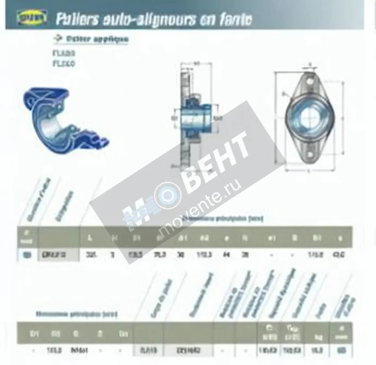 SNR EXFL318-SNR - Image 1