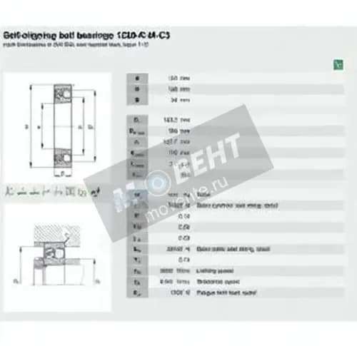 FAG 1220-K-M-C3-FAG - Image 1