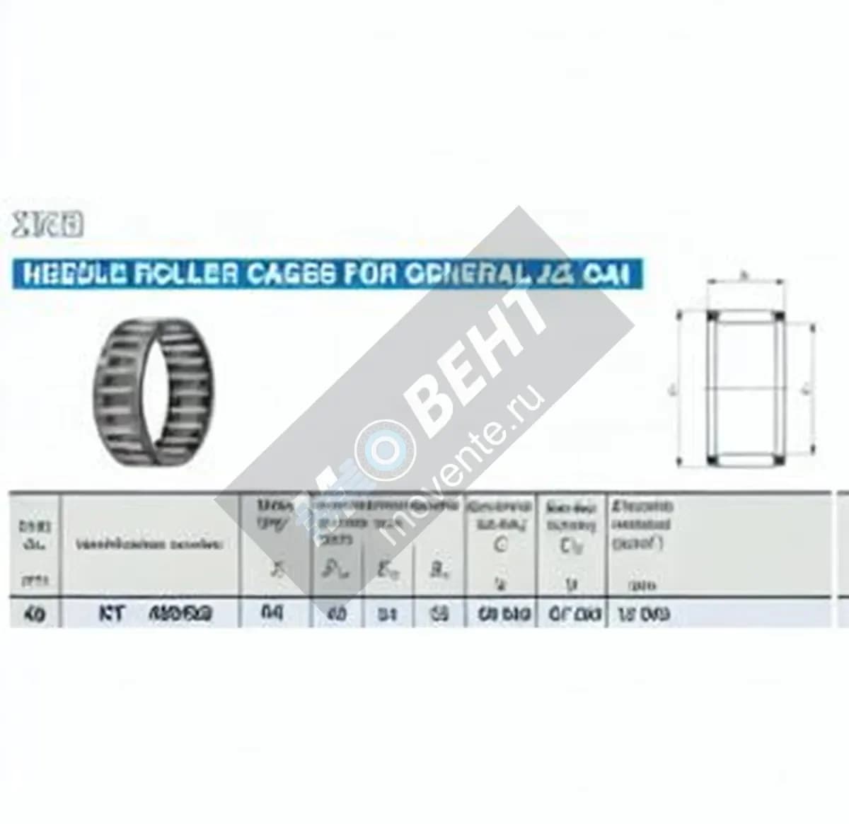 IKO KT405432C3-IKO - Image 1
