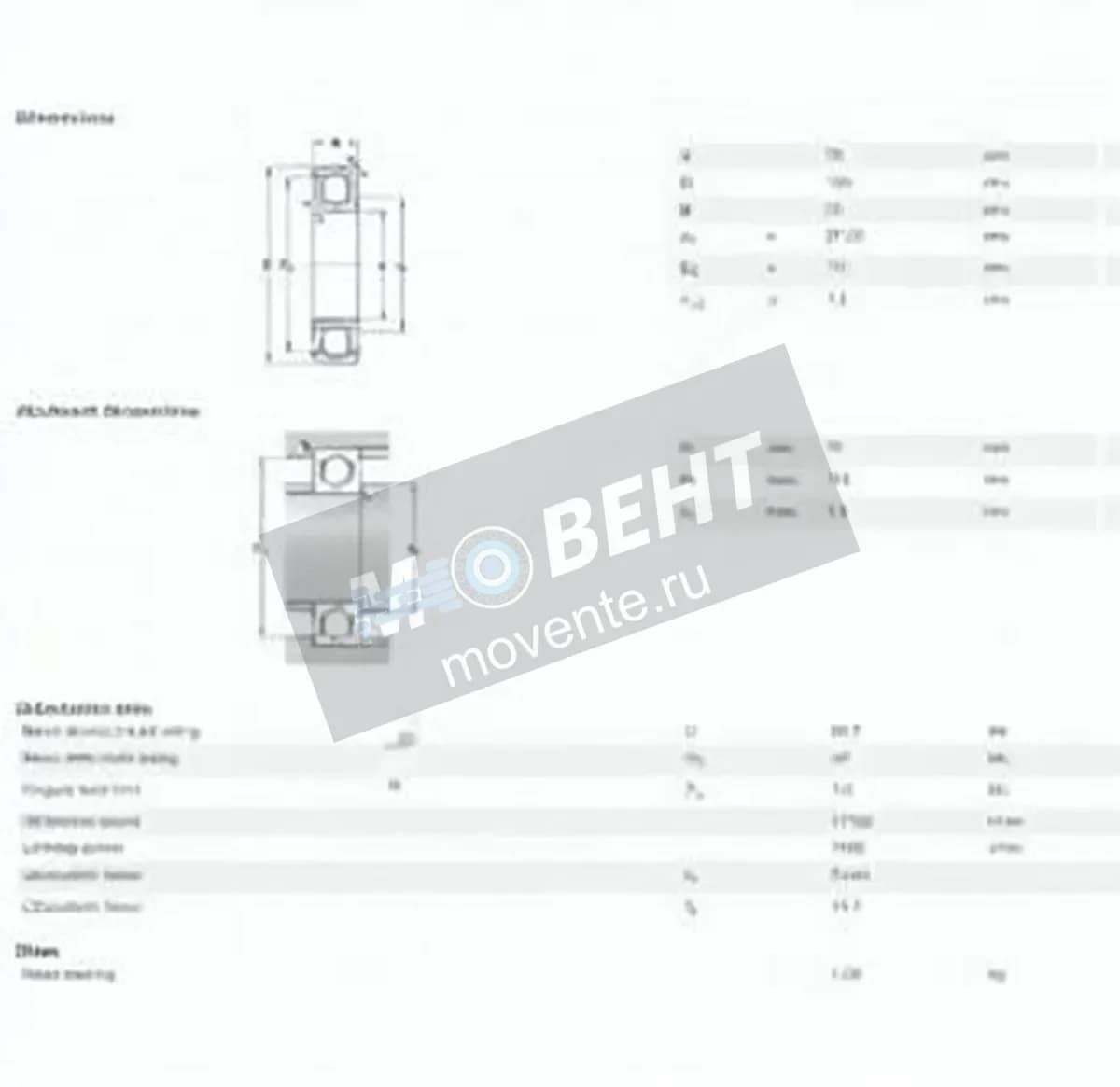 NSK 6214-C4-NSK - Image 1