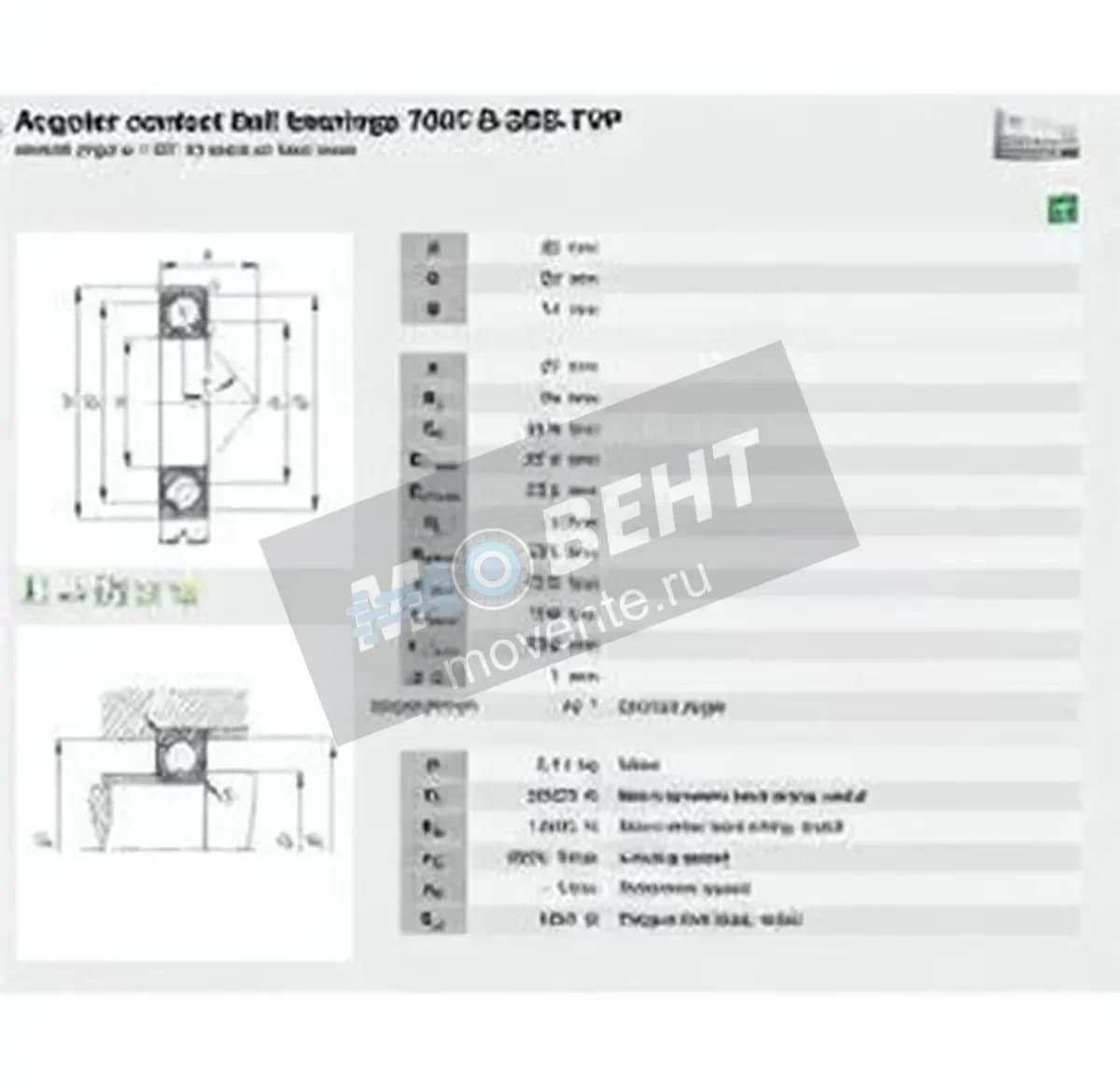 FAG 7007-B-XL-2RS-TVP-FAG - Image 1